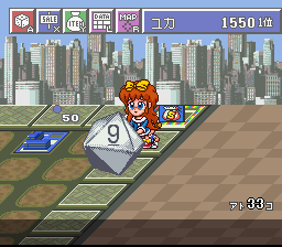 Tower Dream (Japan) In game screenshot